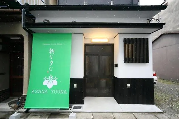 Kyoto - House / Vacation Stay 72227 Holiday home